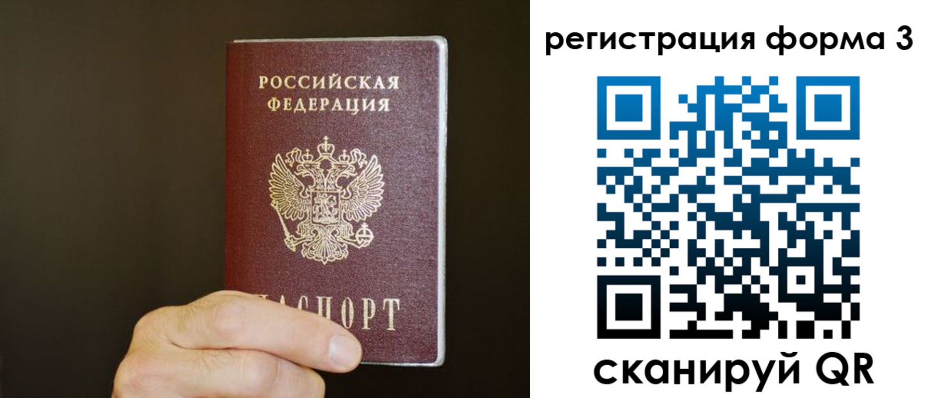 где прописаться в Каменке