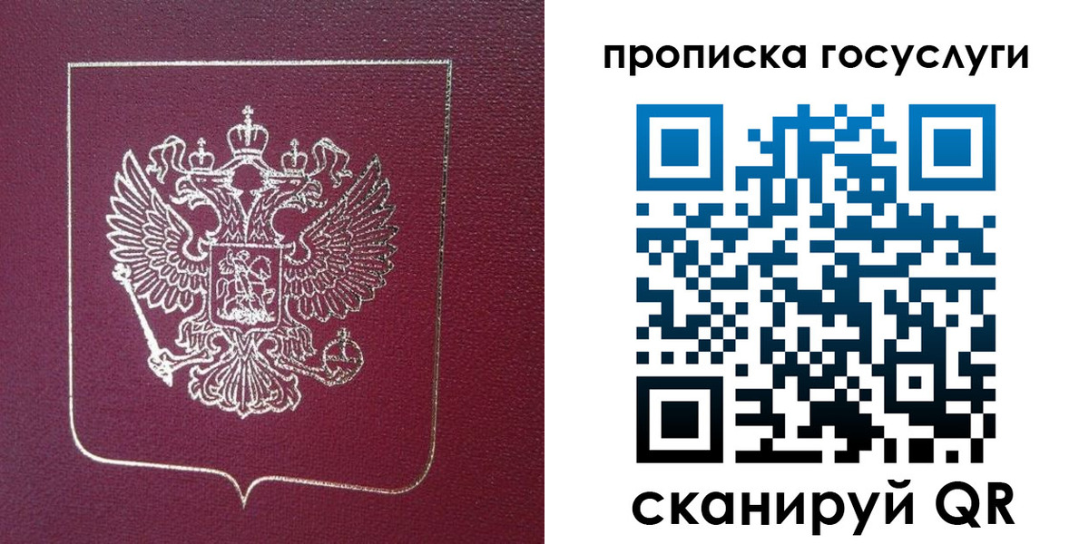 регистрация в Каменке