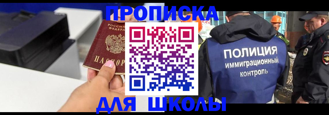 регистрация для дет. сада в Каменке